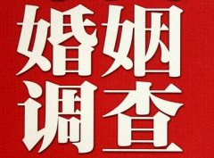 「张家口市私家调查」给婚姻中的男人忠告