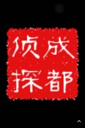 张家口市取证公司具备哪些服务